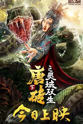 天堂精品